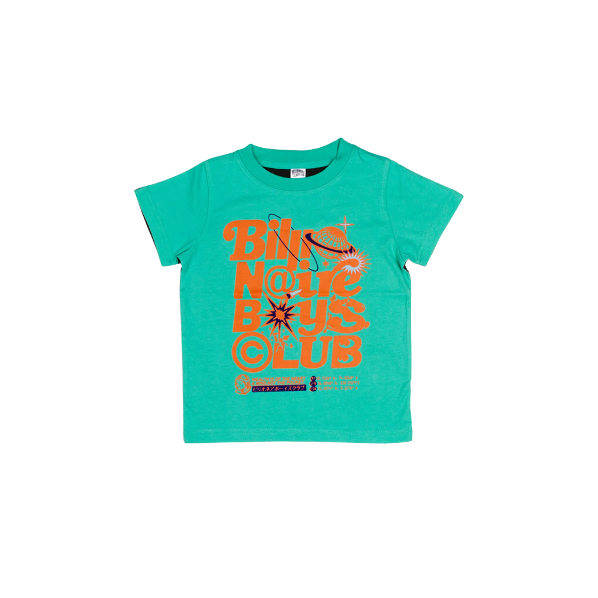 Kids Billionaire Boys Club Hemisphere SS Knit (Gumdrop Green)